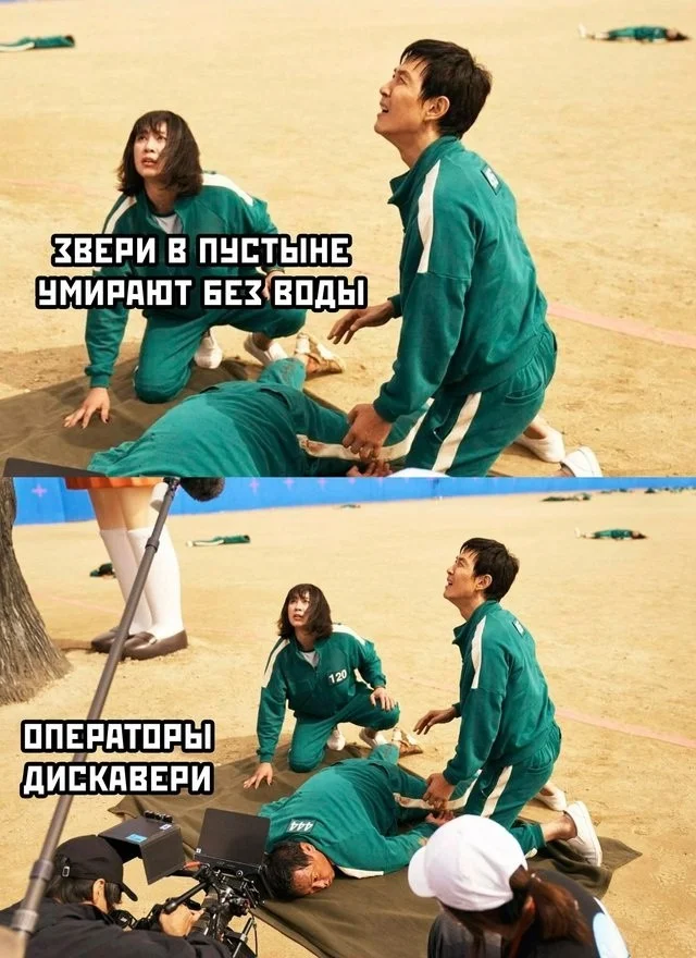 Осенняя коллекция кино-мемов Осенняя коллекция кино-мемов