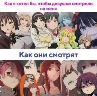 Всратые анимемы