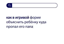 Вопросы без ответов и неразгаданные тайны #6
