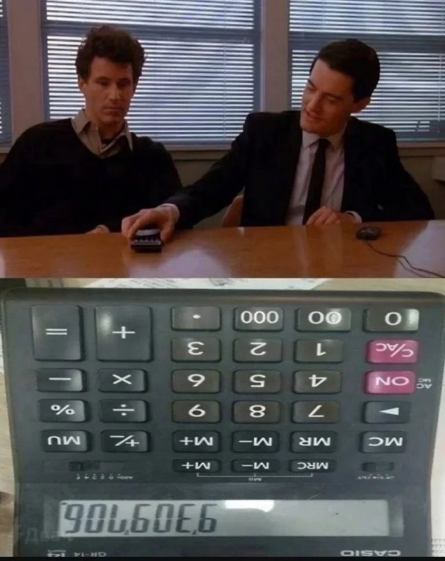 Давайте деградировать!