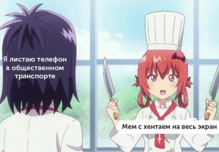 Смешная подборка аниме-мемов