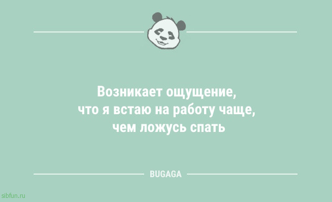 Анекдоты для поднятия настроения: «Мэр был картавый…» 