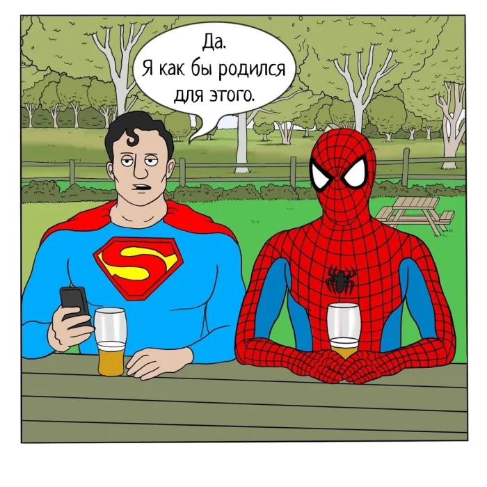 Комикс "Супергерои"