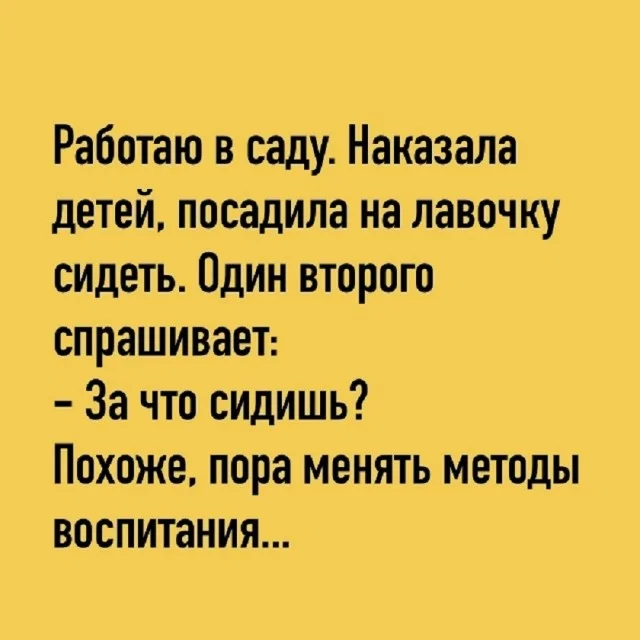 Подборка веселых и свежих мемов