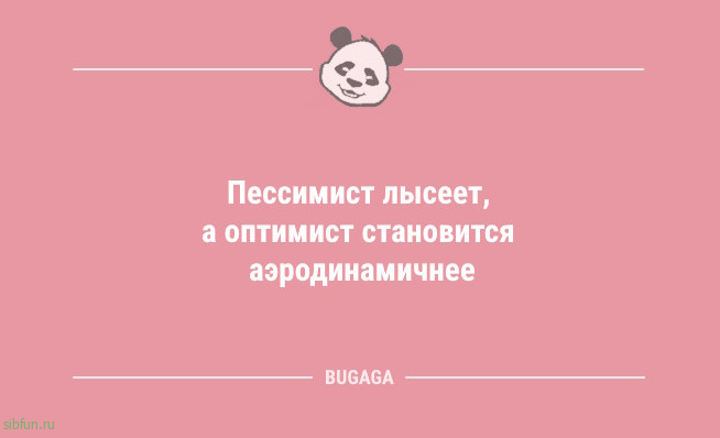 Анекдоты в середине недели: «Если бы каждый раз…» Анекдоты в середине недели: «Если бы каждый раз…»