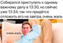 Мемы из дурки