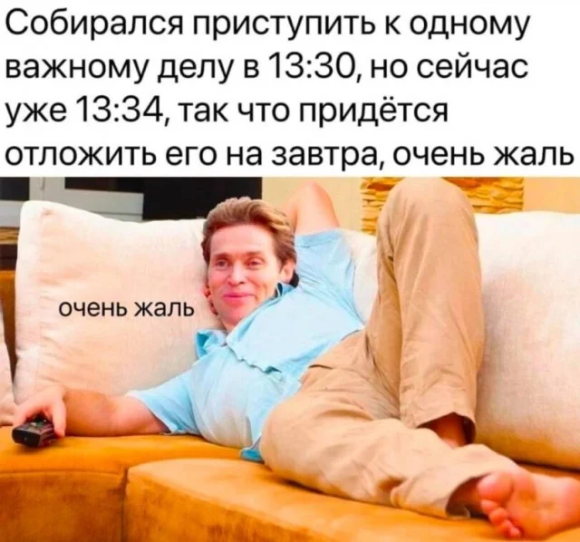 Мемы из дурки