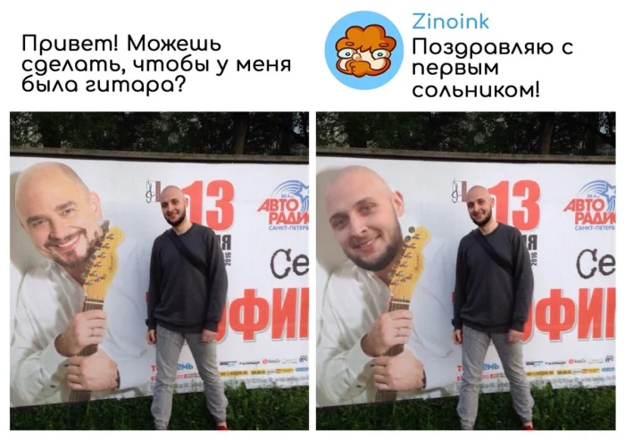 Фотошоп-мастер выполняет просьбы буквально: 27+ уморительных примеров Фотошоп-мастер выполняет просьбы буквально: 27+ уморительных примеров