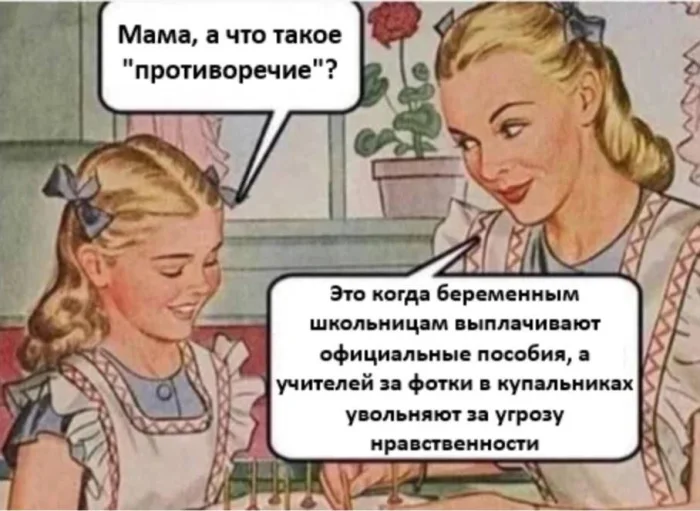 Нестандартный юмор #466 Нестандартный юмор #466