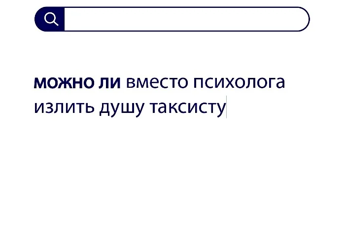 Вопросы без ответов и неразгаданные тайны #2
