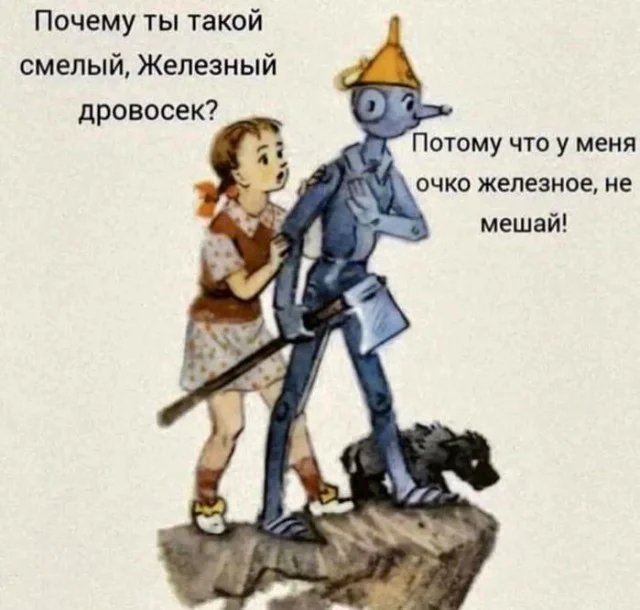 Деградация в мемах