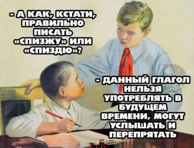 Ну давай деграднем
