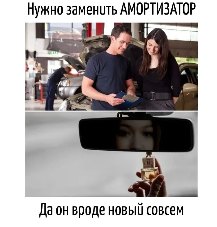 Игра слов – каламбуры, словесный юмор и прикольные картинки #112 Игра слов – каламбуры, словесный юмор и прикольные картинки #112