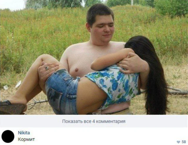 Нестандартный юмор #480 Нестандартный юмор #480