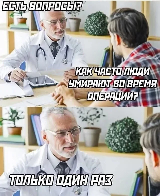 Нестандартный юмор #468 Нестандартный юмор #468