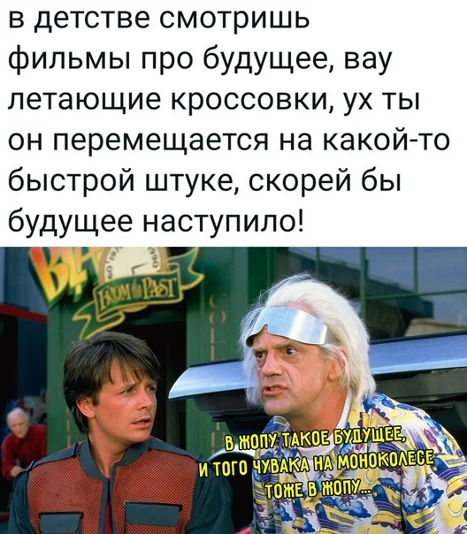 Мемные деградашки