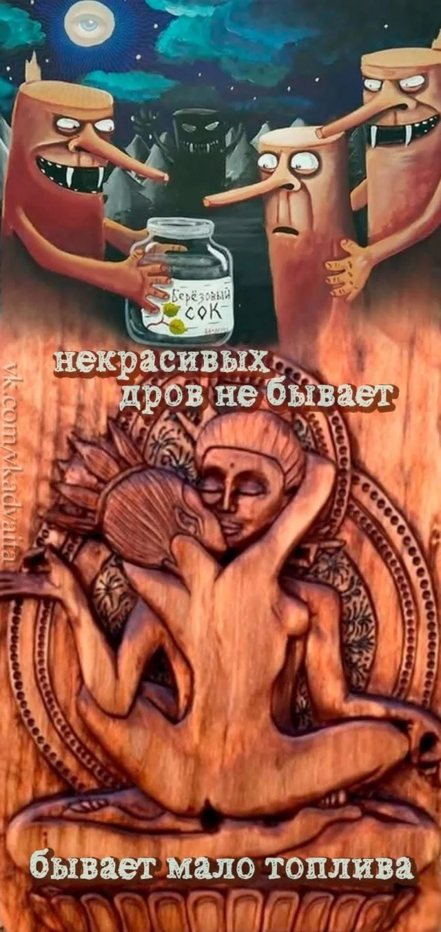 Свежие и актуальные мемы