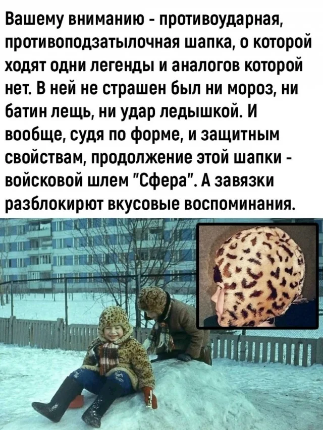 Свежо и актуально
