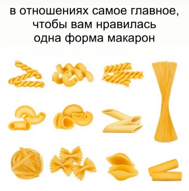 Очень весело!