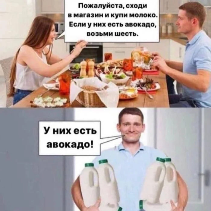 Нестандартный юмор #482 Нестандартный юмор #482