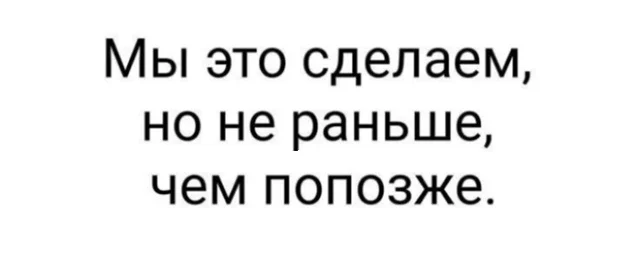 Подборка с мемами