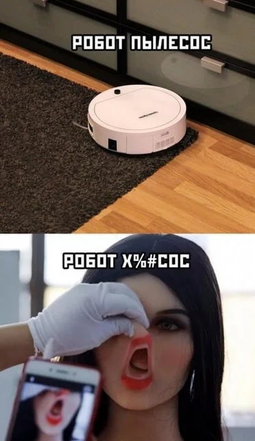 Нестандартный юмор #484