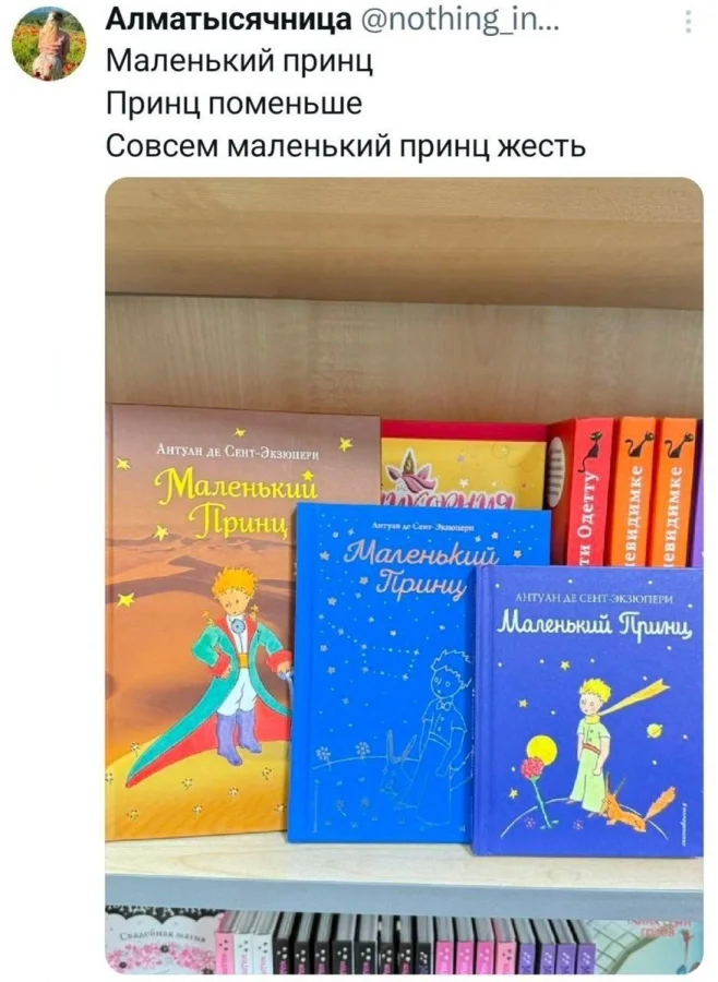 Мемы для любителей литературы Мемы для любителей литературы