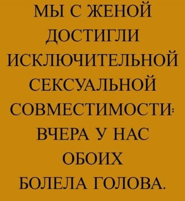 А вот и свежие мемы
