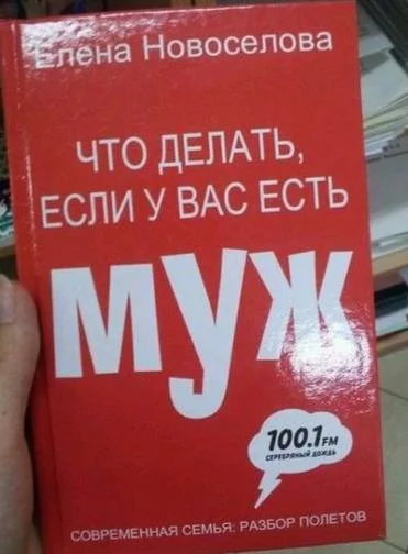 Библиотека сумасшедшего профессора 8