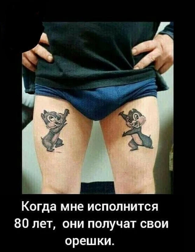 Мемы в ленту