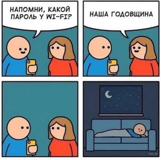 Деградульки