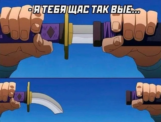 Деградация в мемах