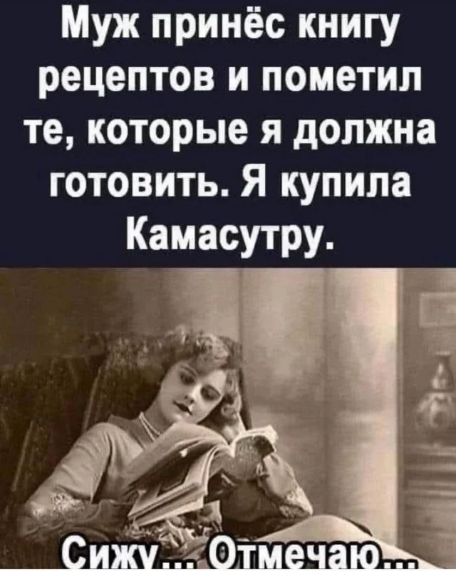 Юмор для реально взрослых