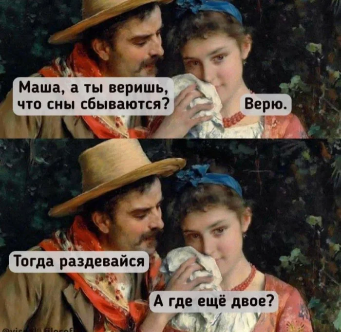 Нестандартный юмор #470 Нестандартный юмор #470