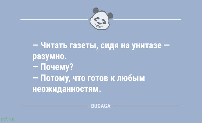 Анекдоты дня: &laquo;Жена хочет велотренажёр&hellip;&raquo; 