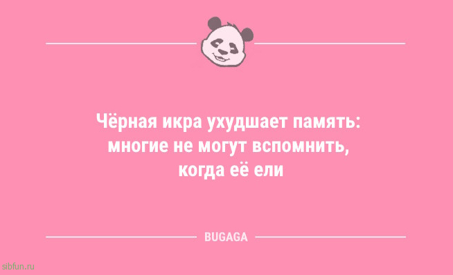 Новые смешные анекдоты: «Дорогой, можно задать тебе вопрос?» 