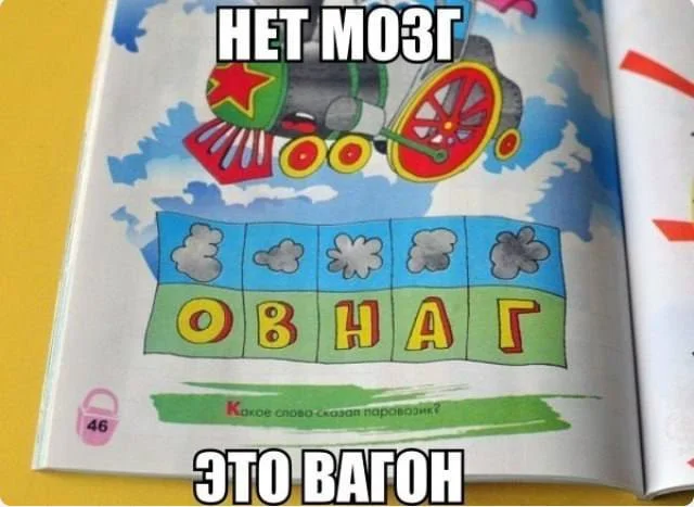 Нестандартный юмор #491