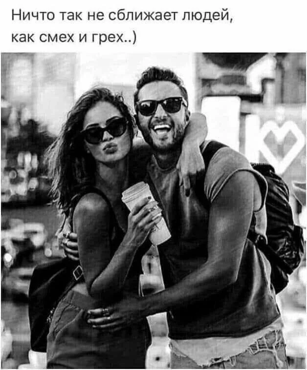 Юмор для реально взрослых