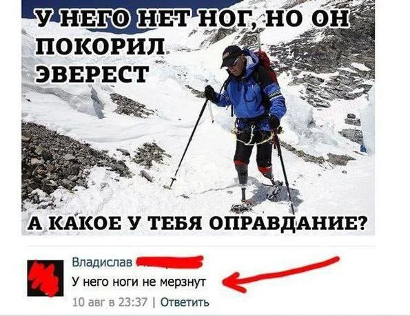 Нестандартный юмор #493 Нестандартный юмор #493