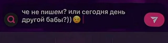 Смешные скрины из соцсетей #113