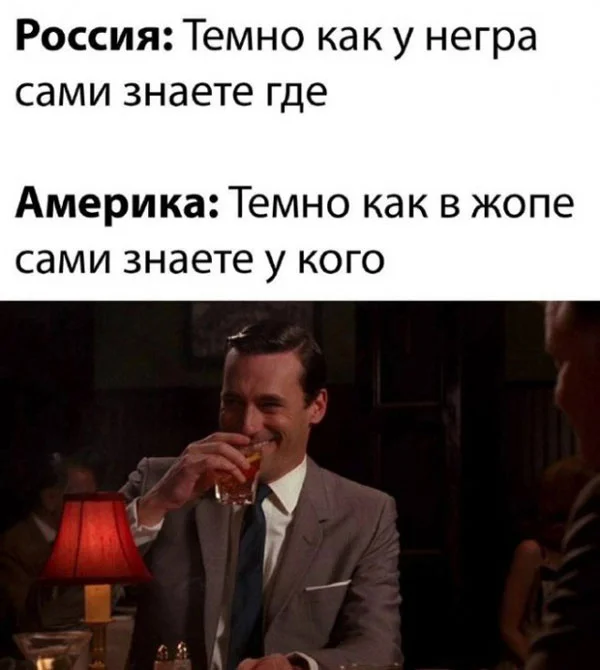 Мемных баянов пост