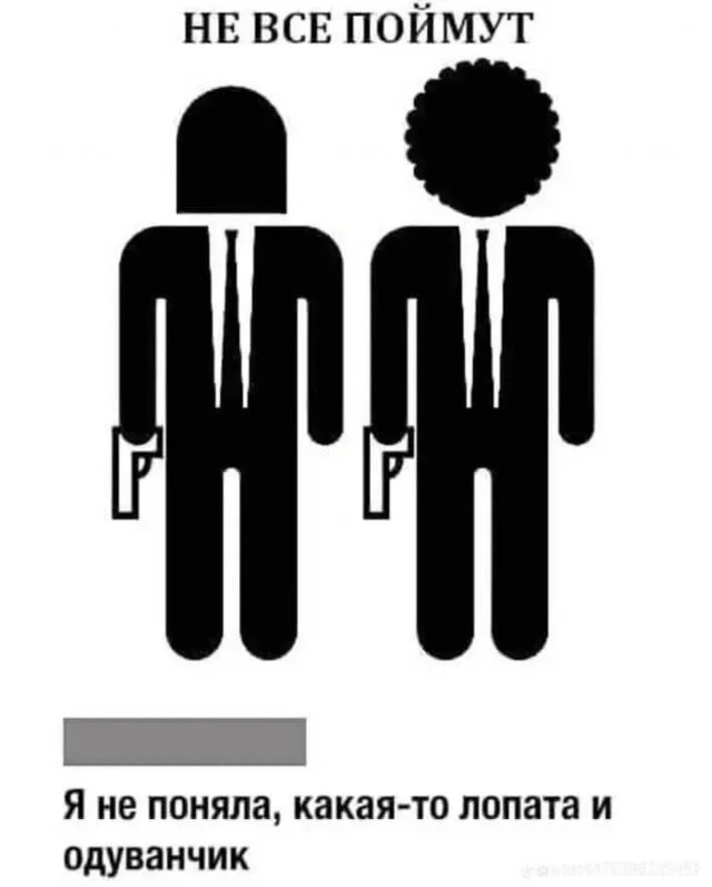 Мемы буднего дня #2
