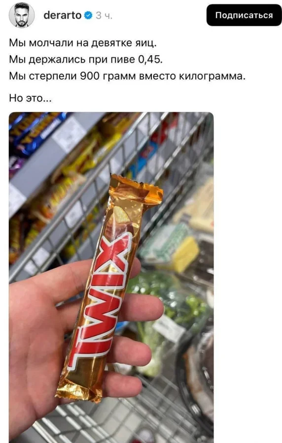 Баянов пост