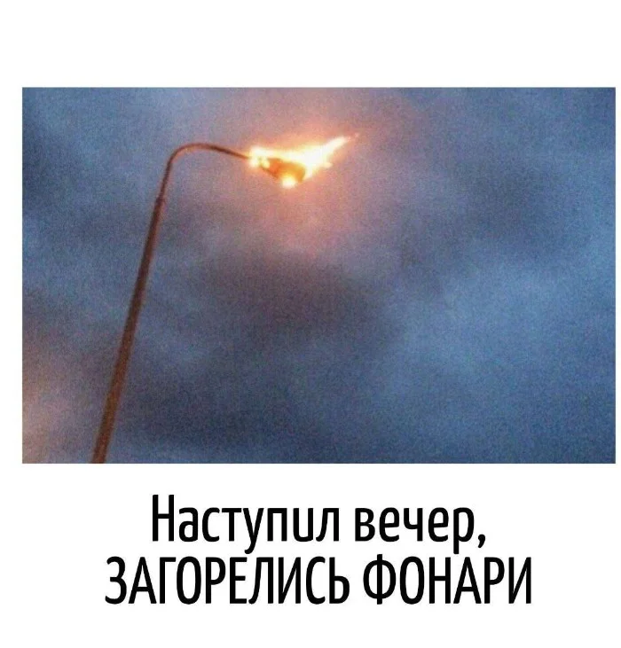 Игра слов &ndash; каламбуры, словесный юмор и прикольные картинки #121