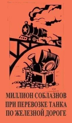 Библиотека сумасшедшего профессора 9