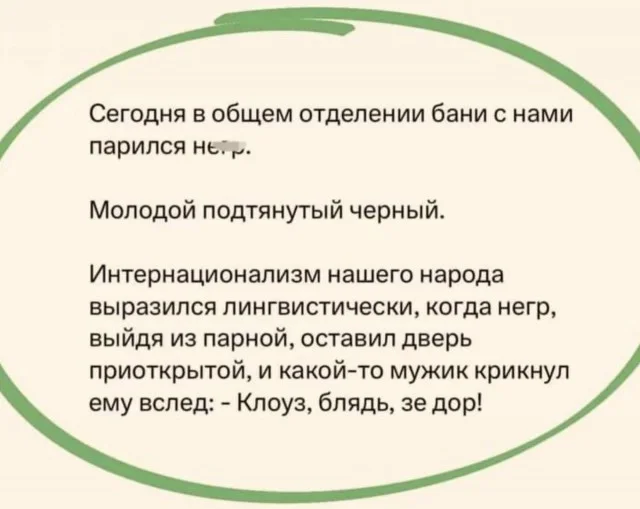 Свежие и актуальные мемы