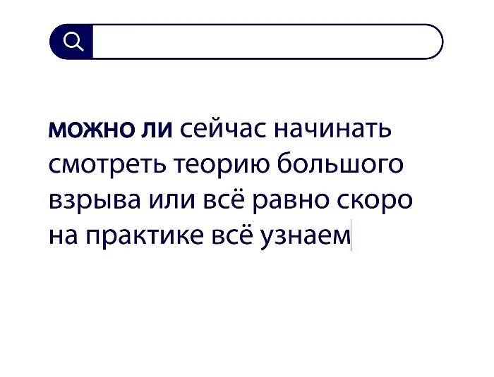Вопросы без ответов и неразгаданные тайны #8 Вопросы без ответов и неразгаданные тайны #8
