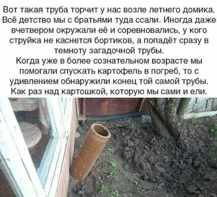 Баянов пост