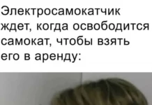 Давайте деградировать!