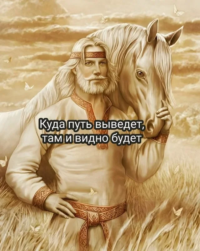 Какие фразы использовать вместо &laquo;посмотрим&raquo;, чтобы не злить девушку